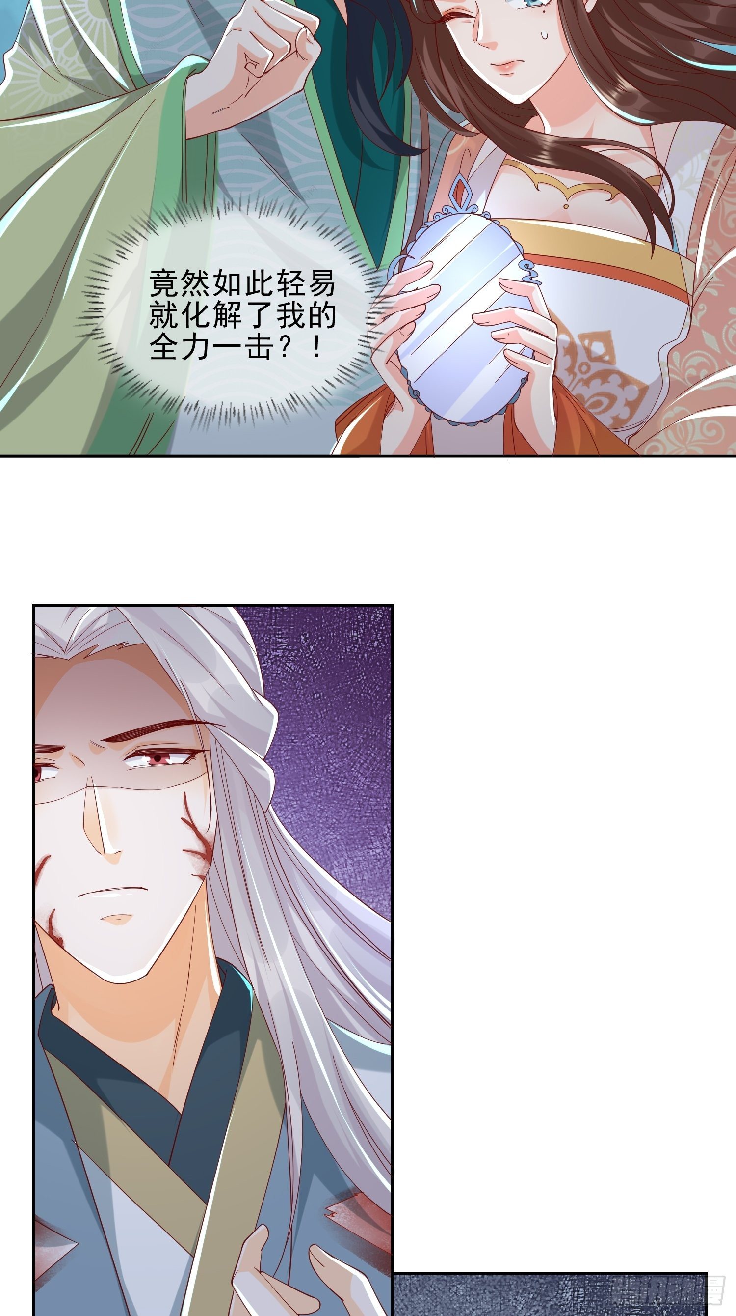 解除反噬22