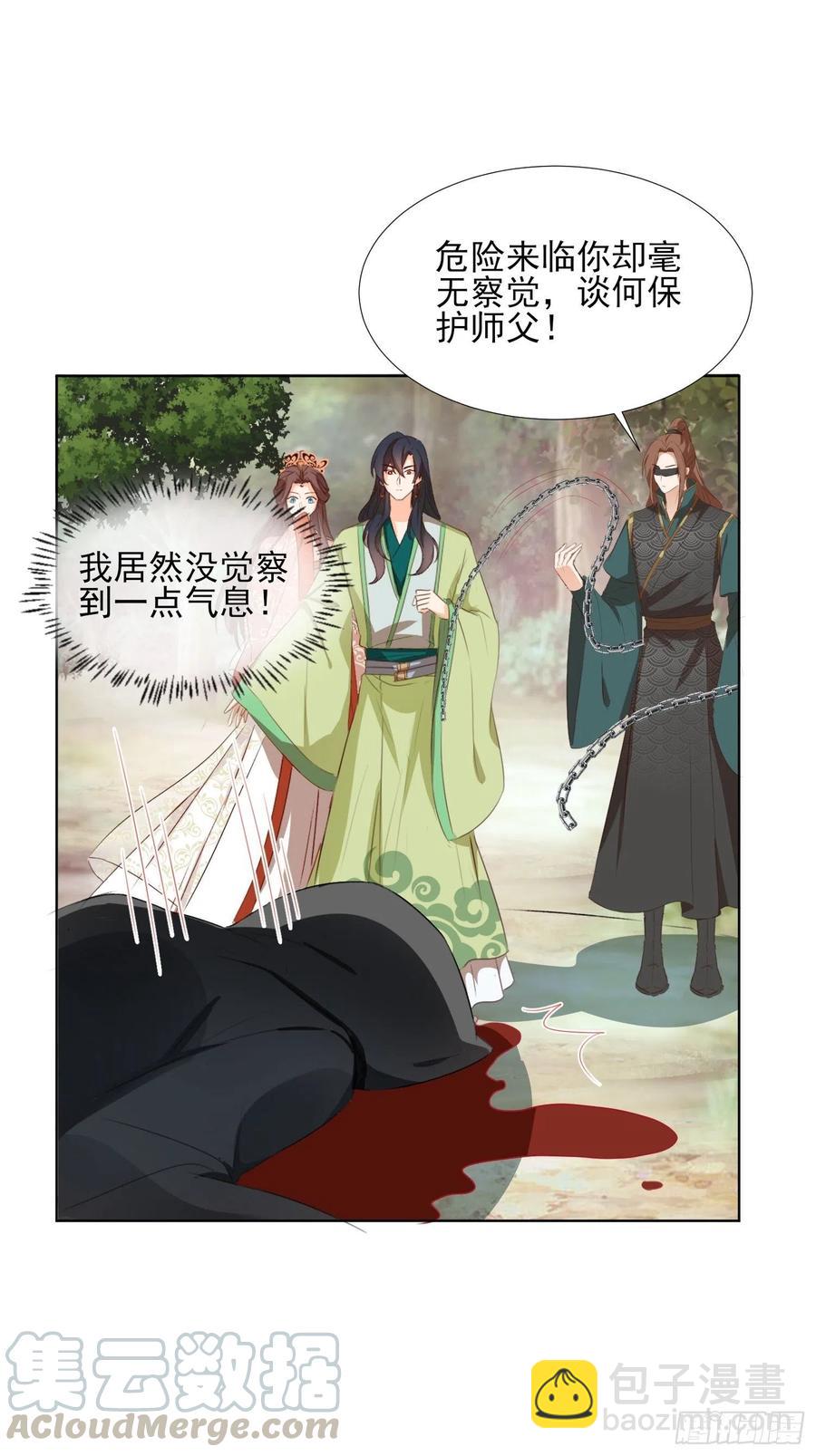 摘星塔中10