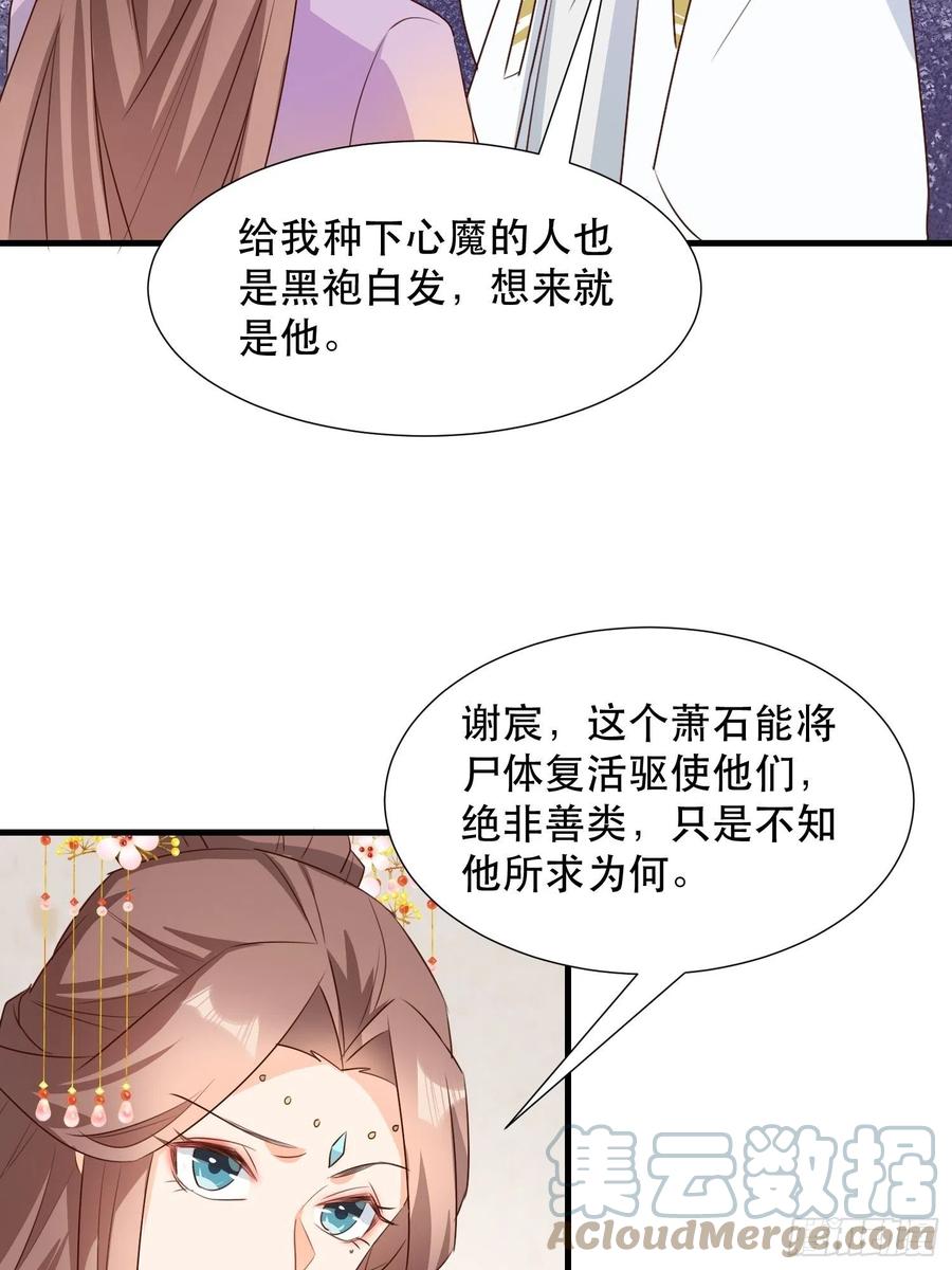 苏醒24