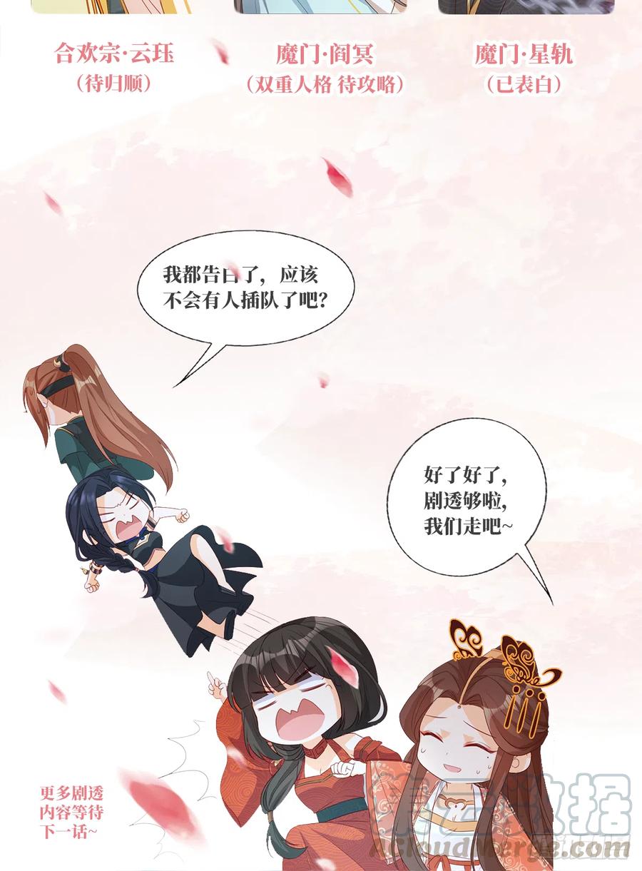 摘星塔中28