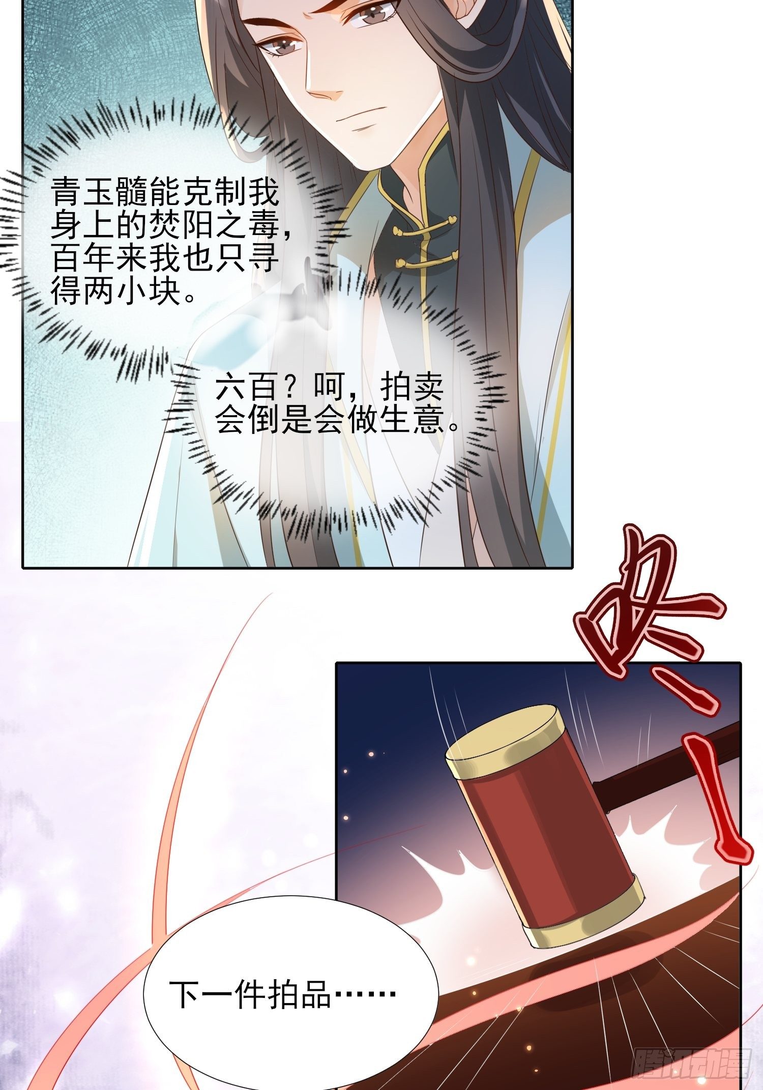 再遇旧人28