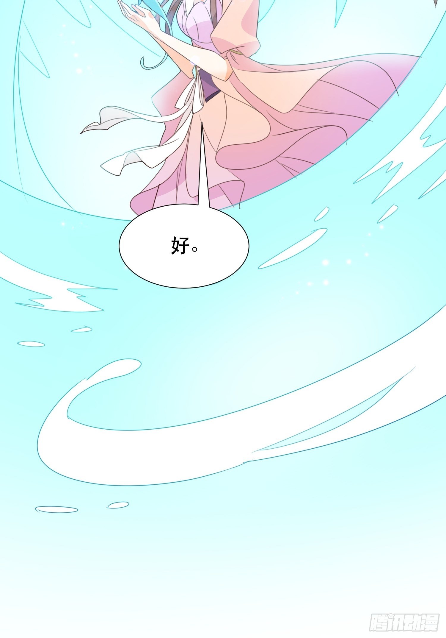 萧石由来43