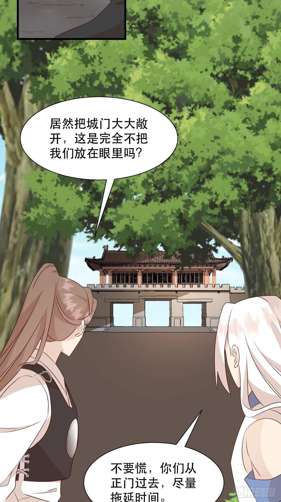 传令5