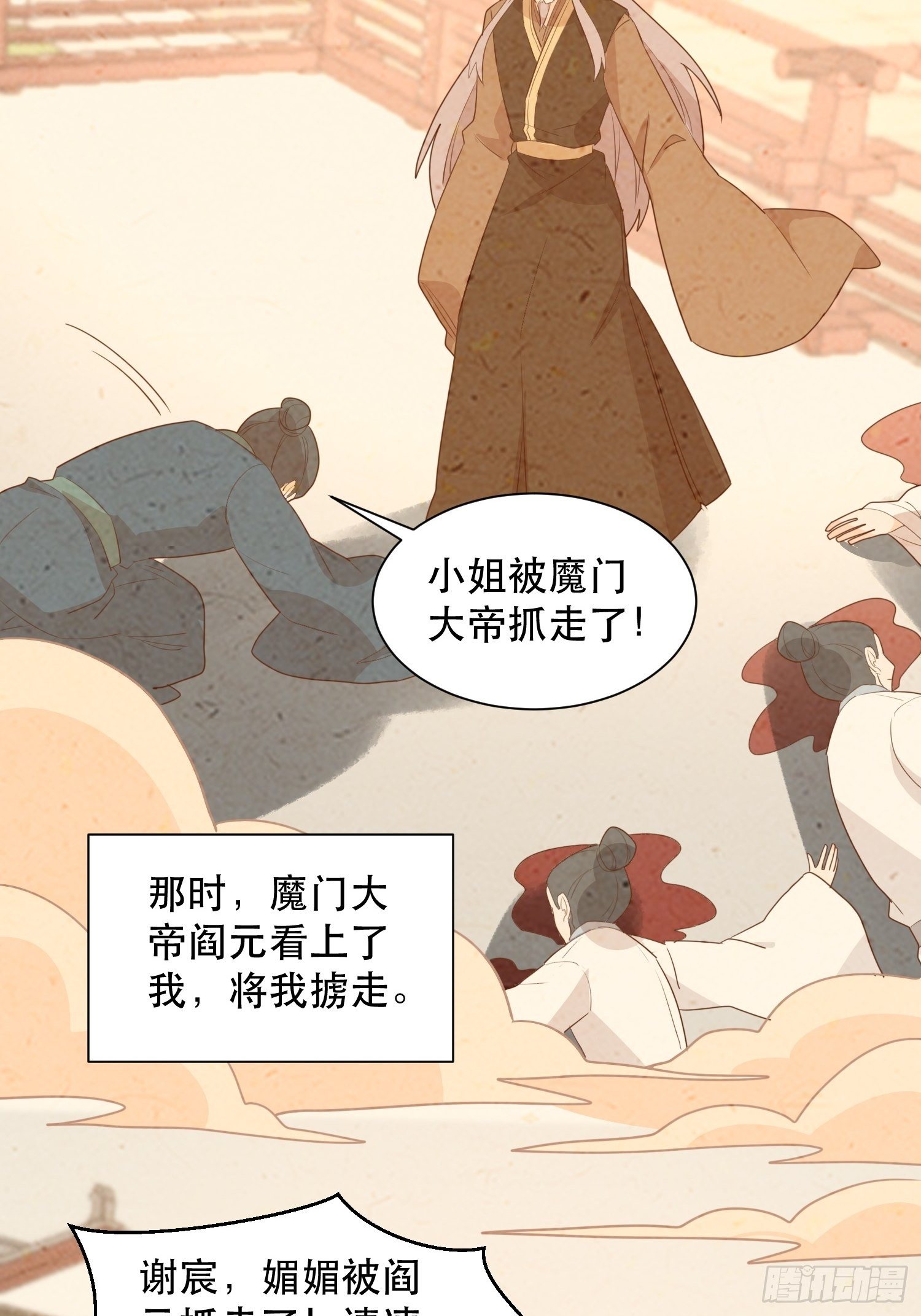 往事20