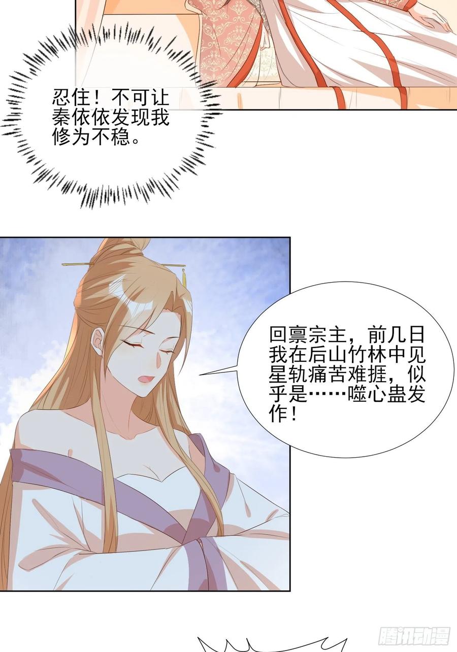 前夕3