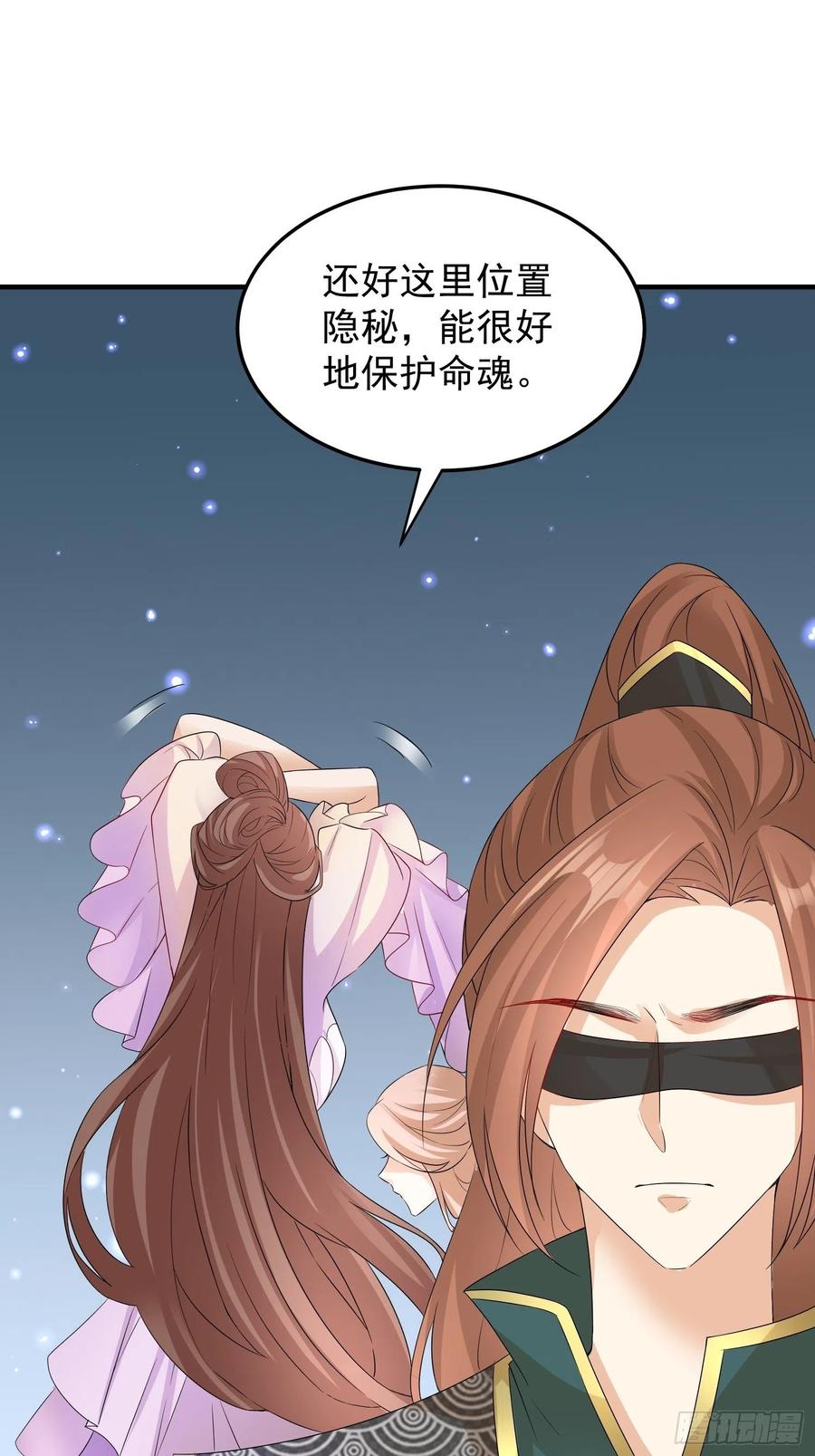 梦蝶决7