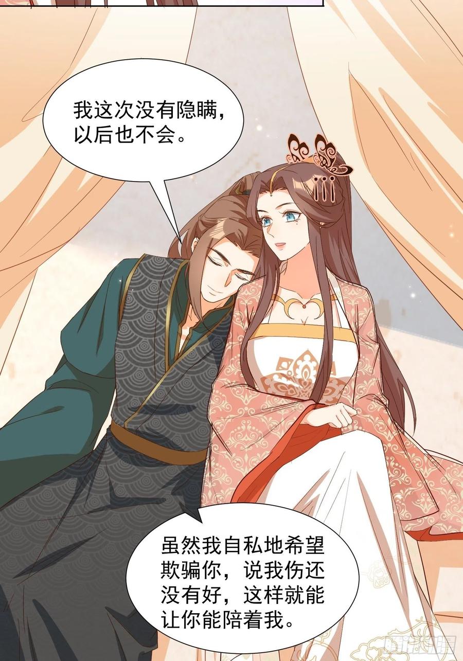 心意相通19