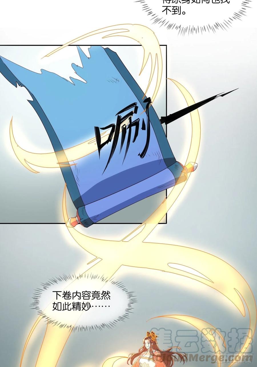 地心之火4
