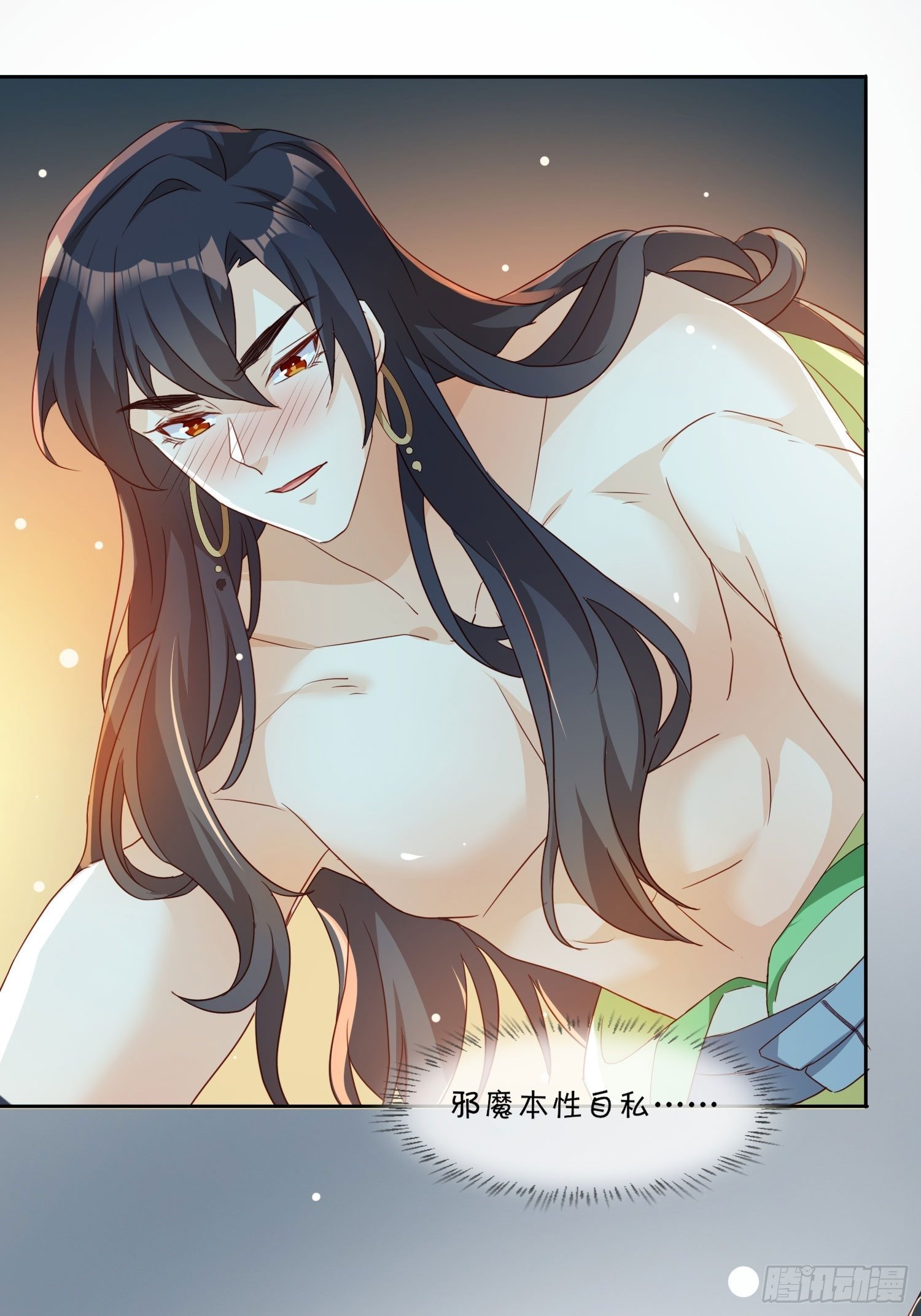 师父，忍不住了29