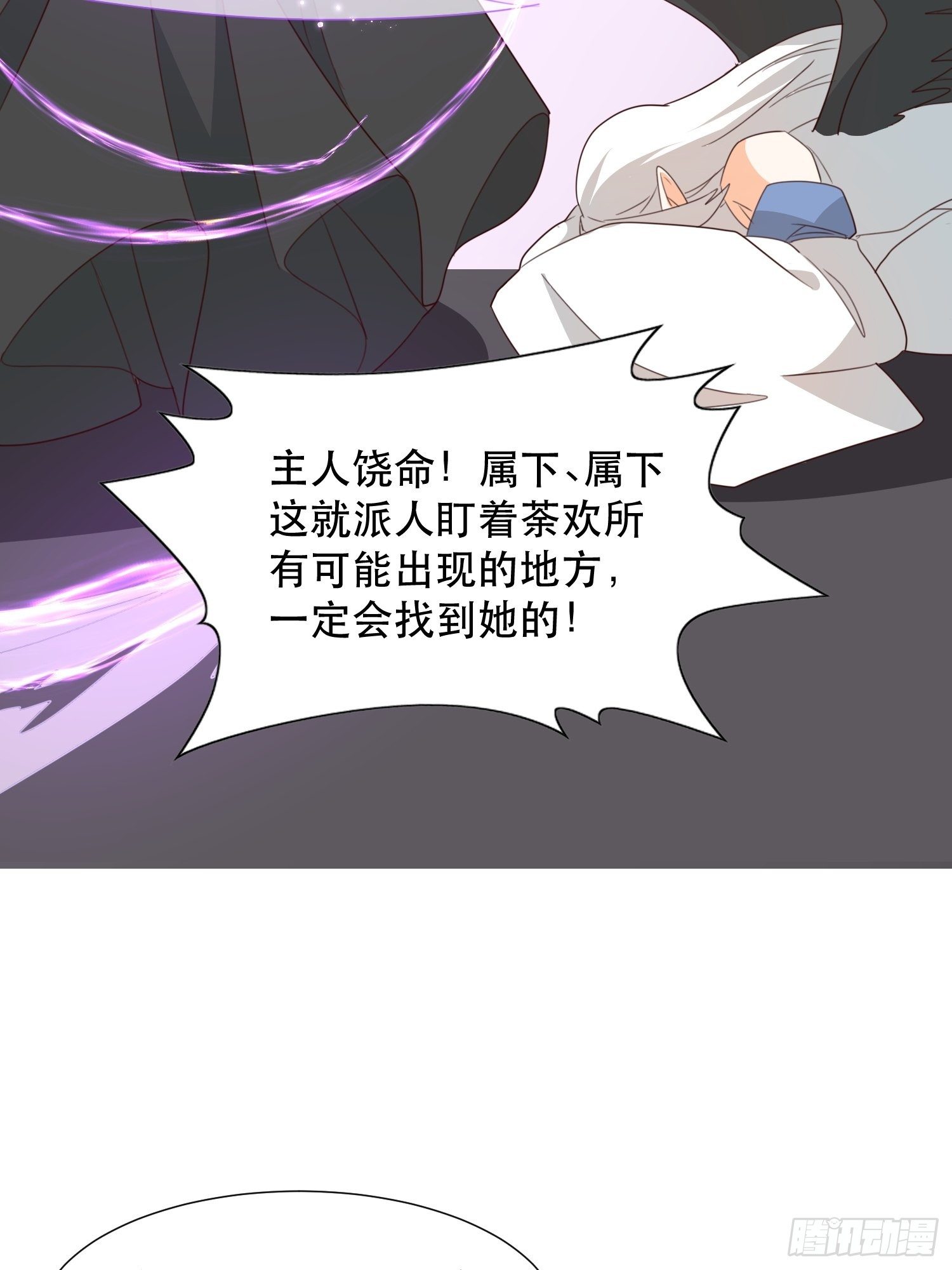 萧石由来21