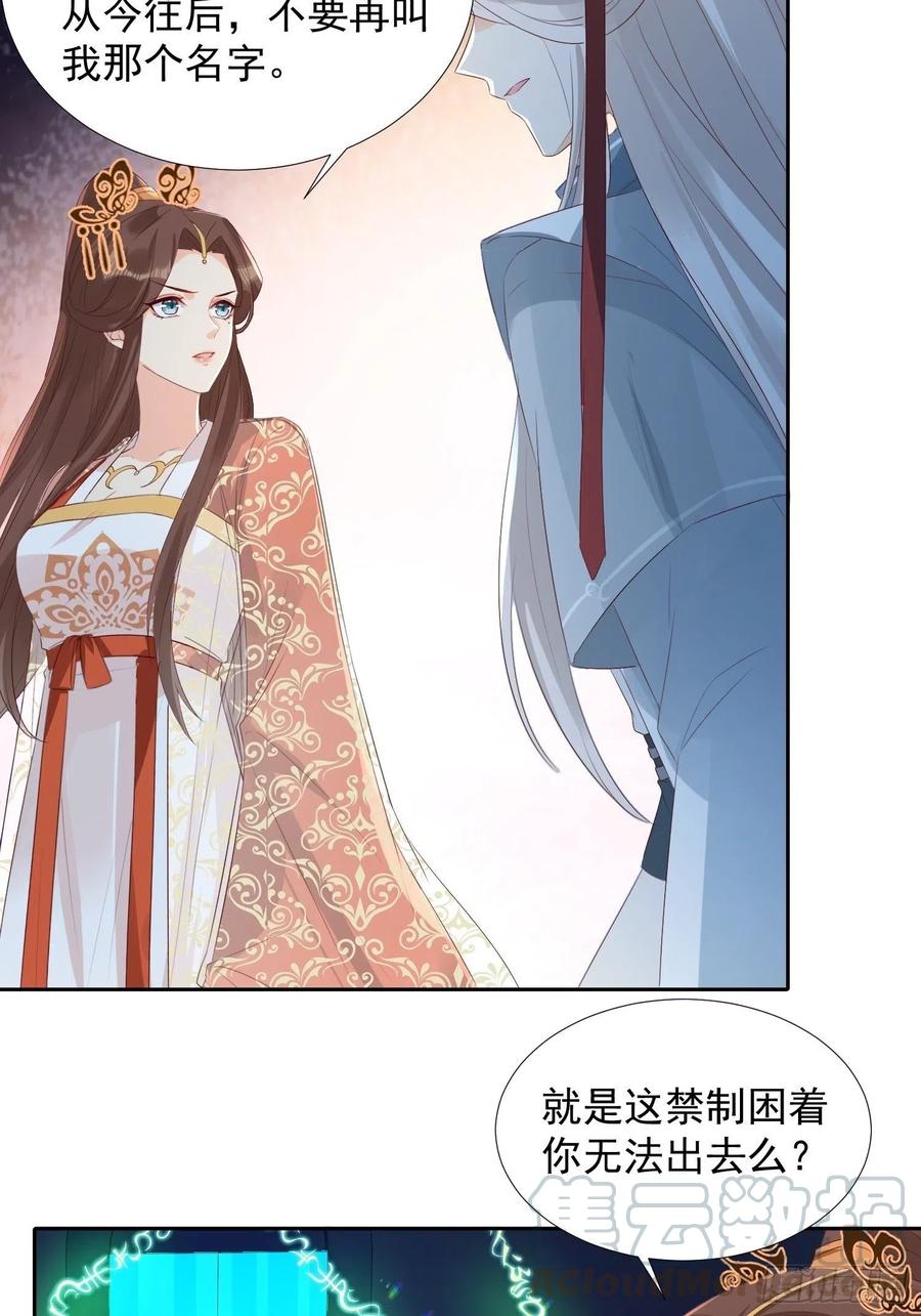两不相欠8
