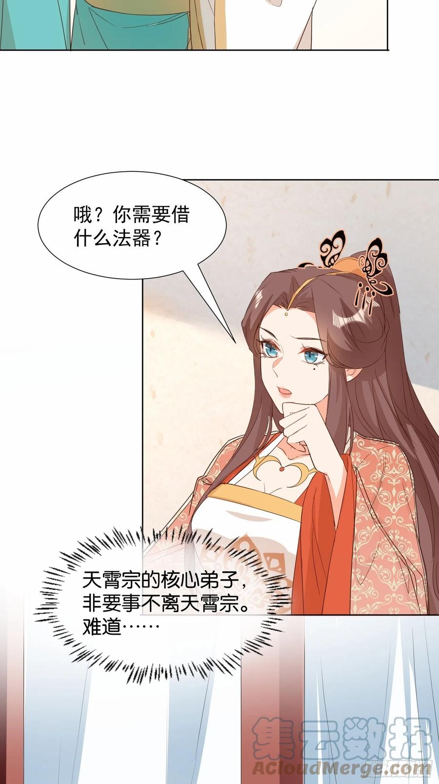 不速之客12
