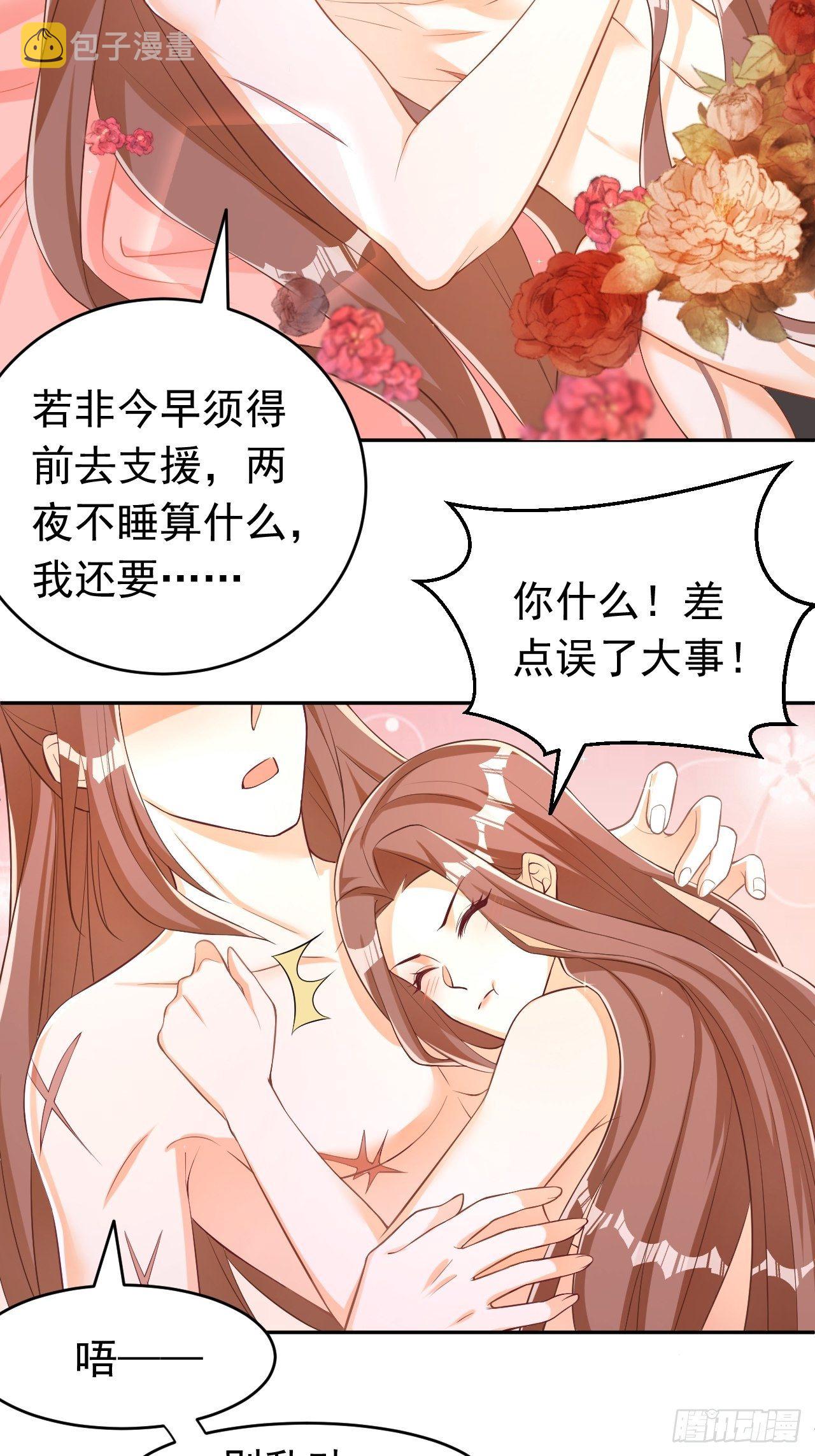 真相3