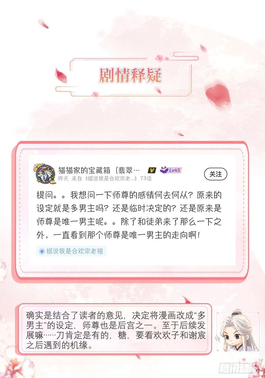 镜花水月33
