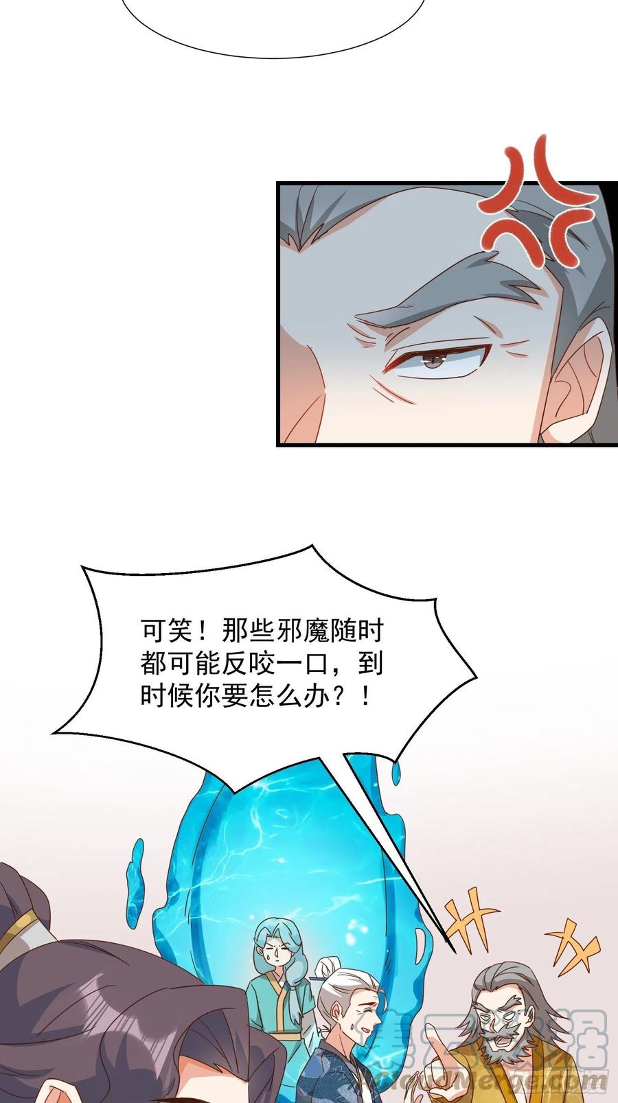 非我族类20