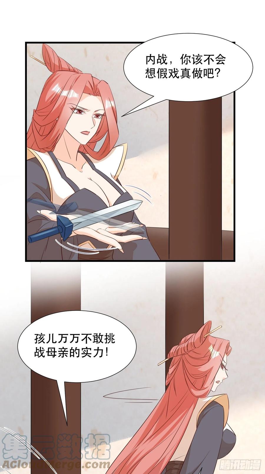 我回来了12