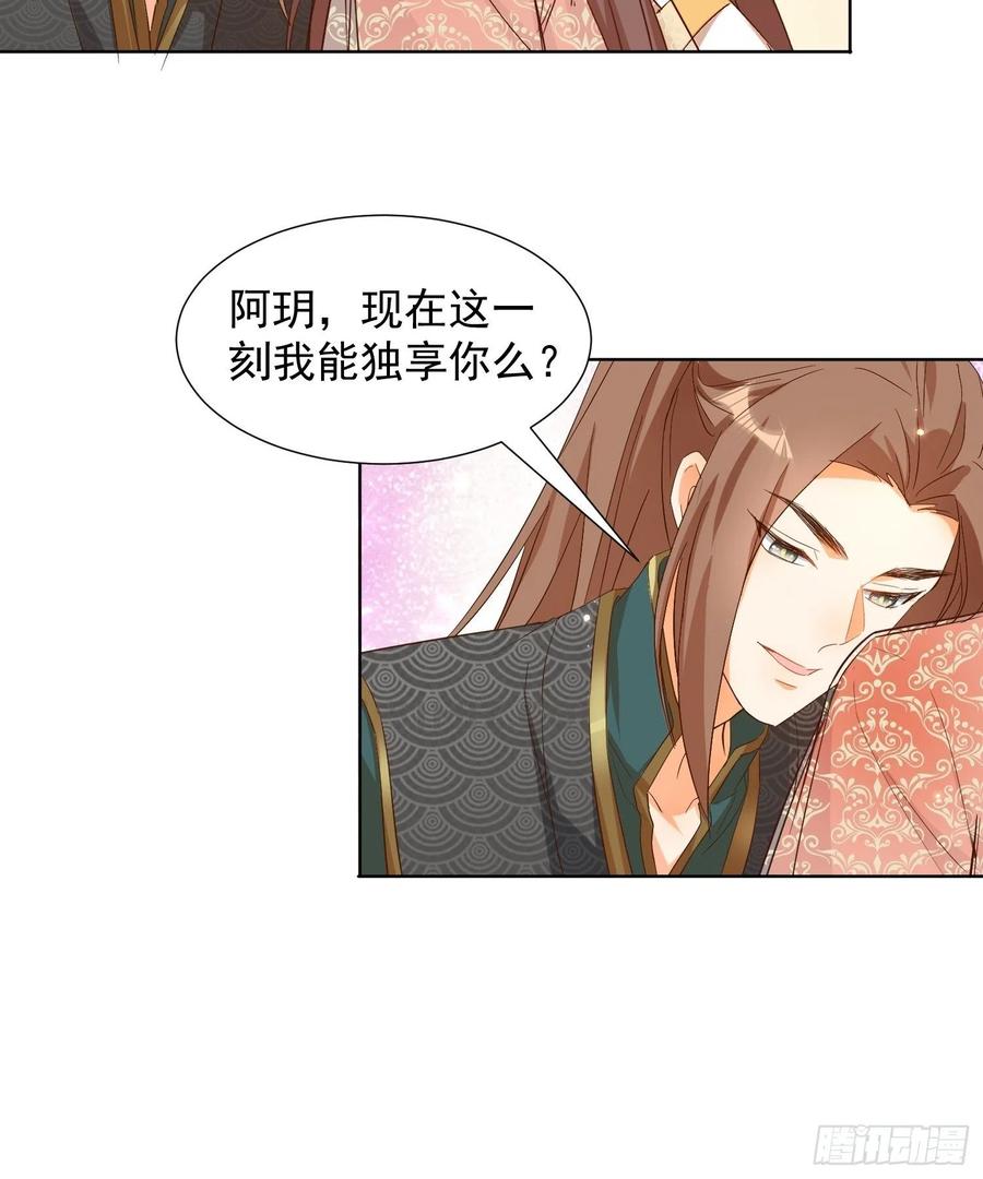 心意相通21