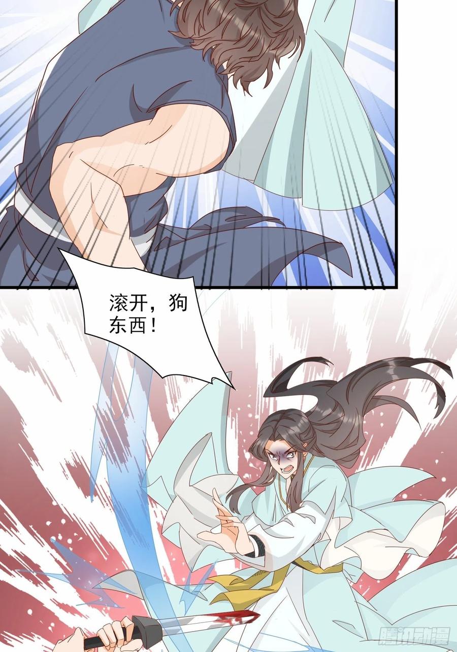 一生守护3