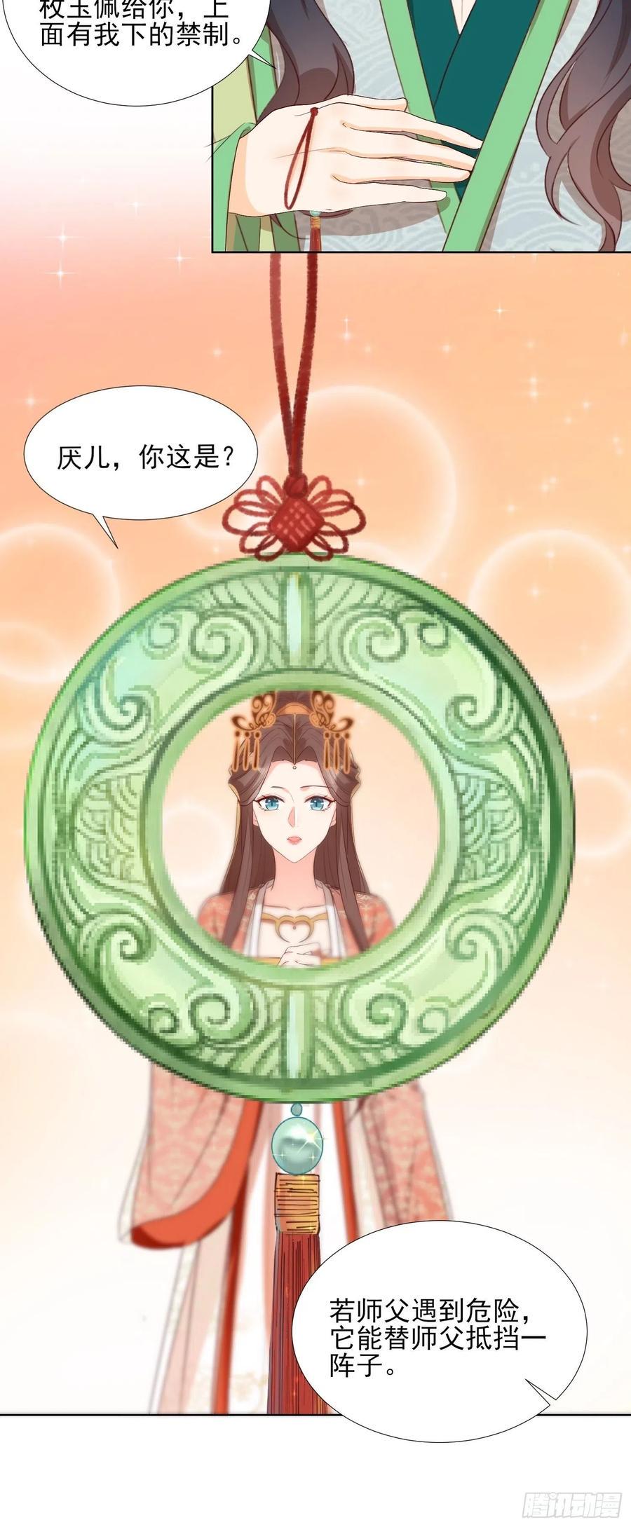 将计就计5