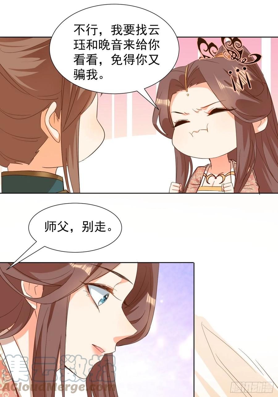 心意相通18