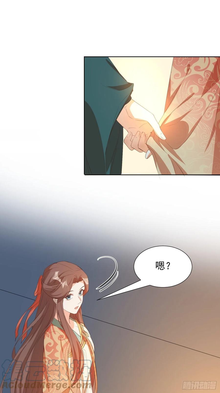 师徒温存4