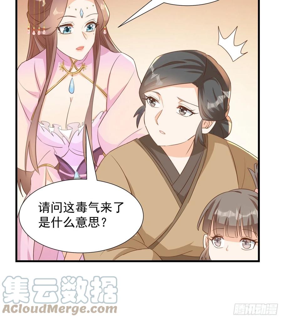 初入灵犀山6