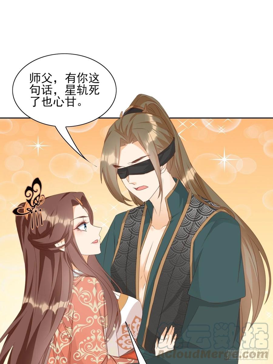 前夕22