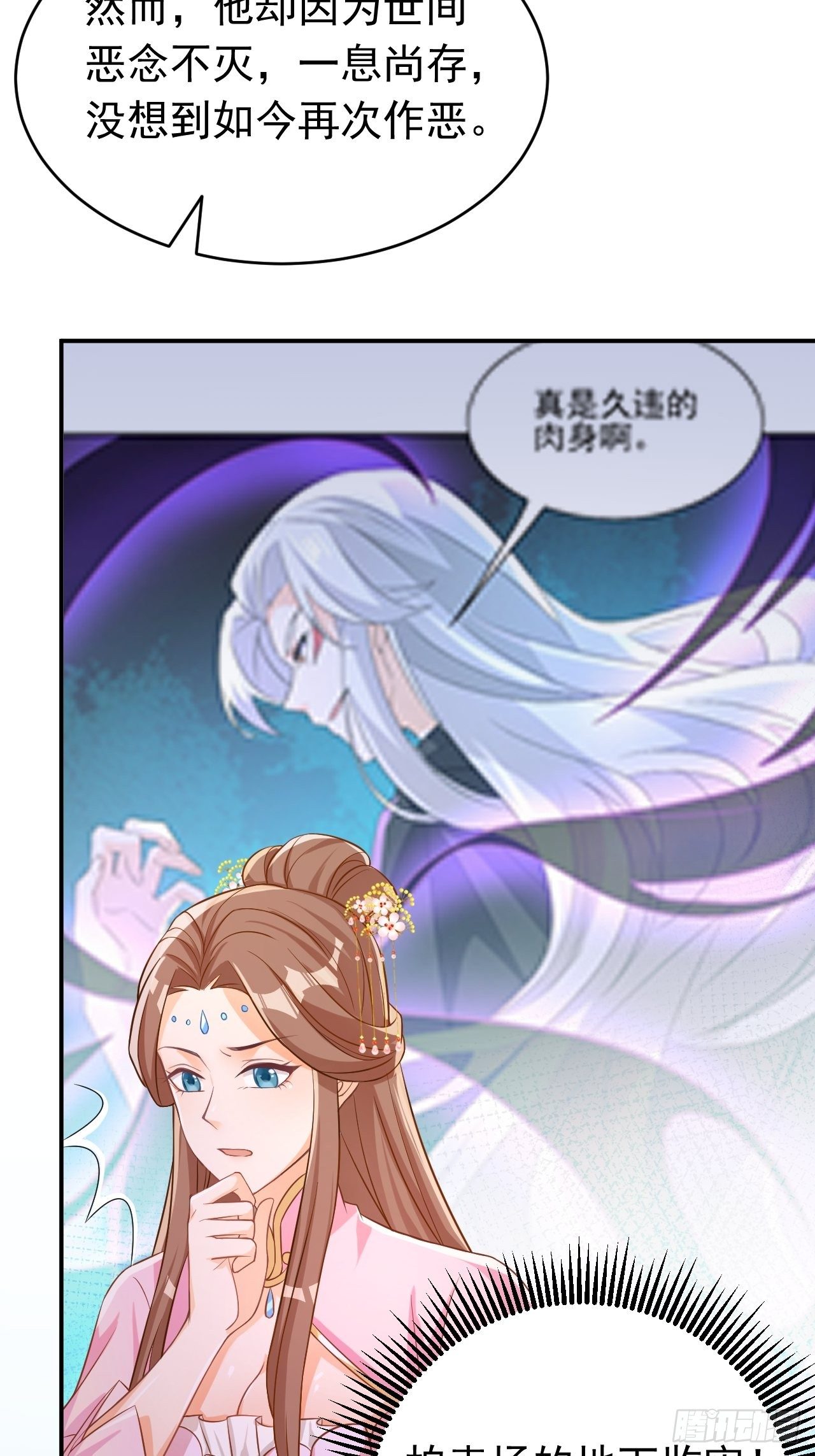 再也不要遇见你3