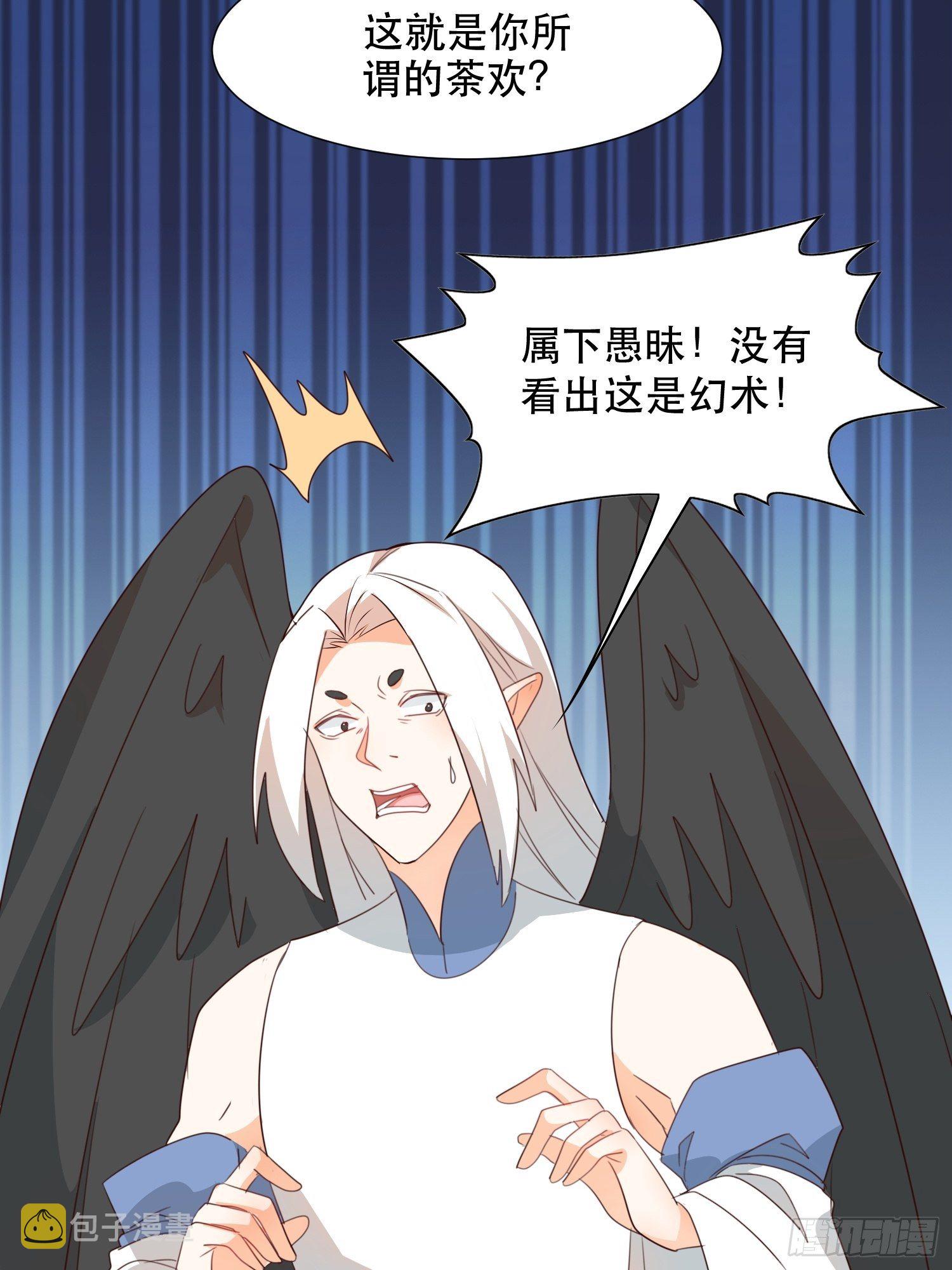 萧石由来18