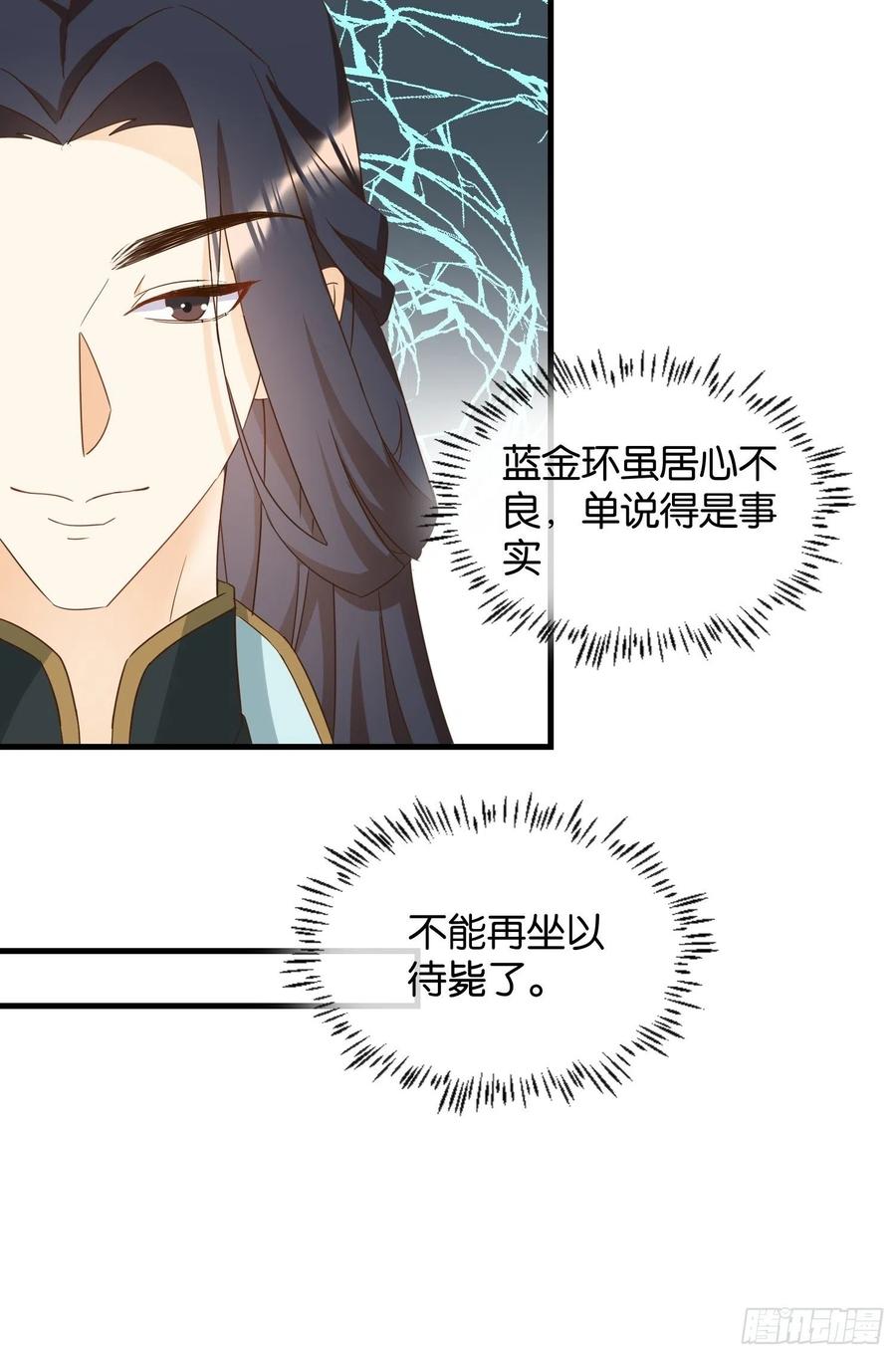 心意相通13