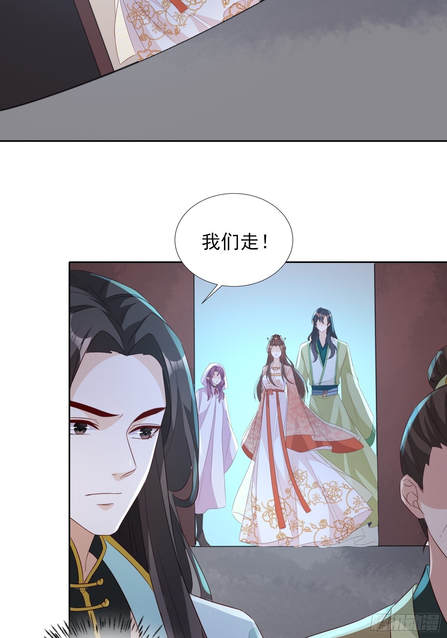 献祭阵法3