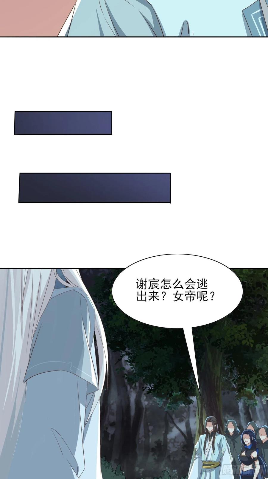 反噬再起17