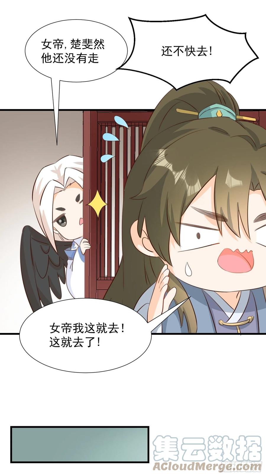 士卒先行22