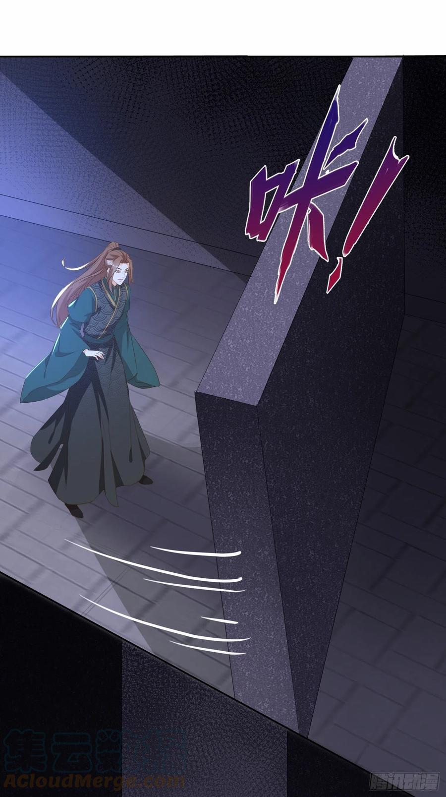 魔门禁地18
