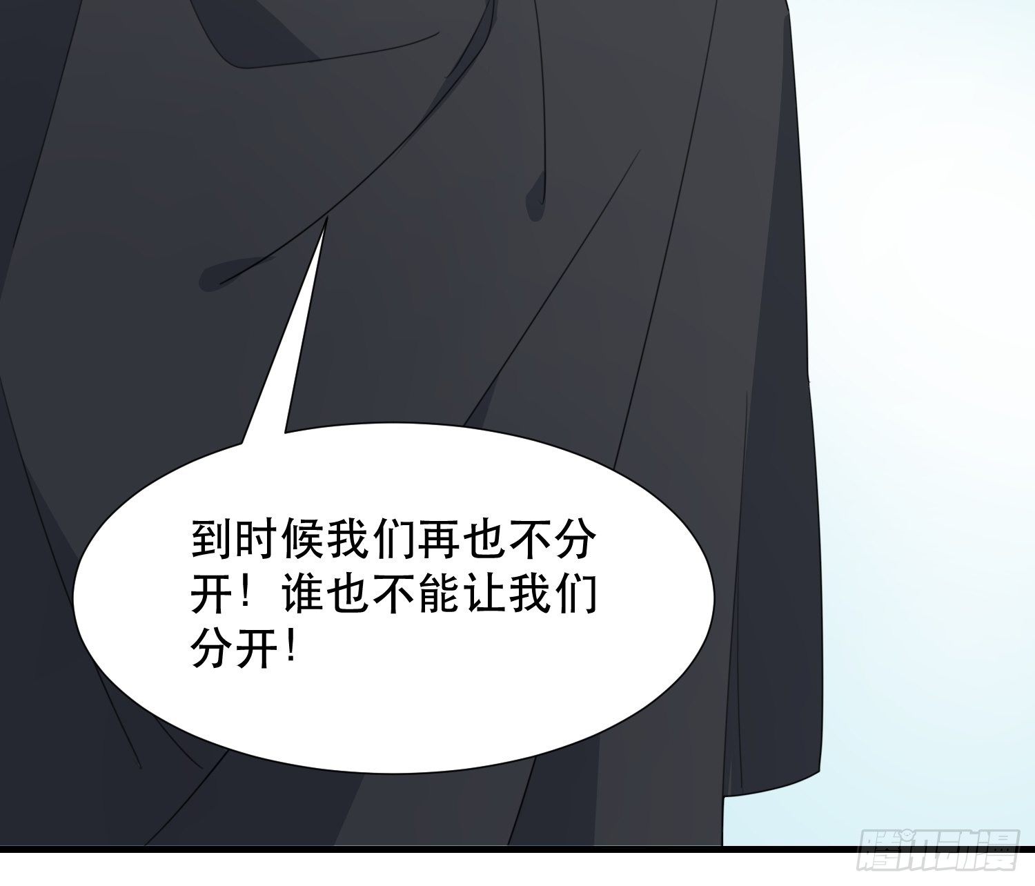 在意之人，就在身侧26