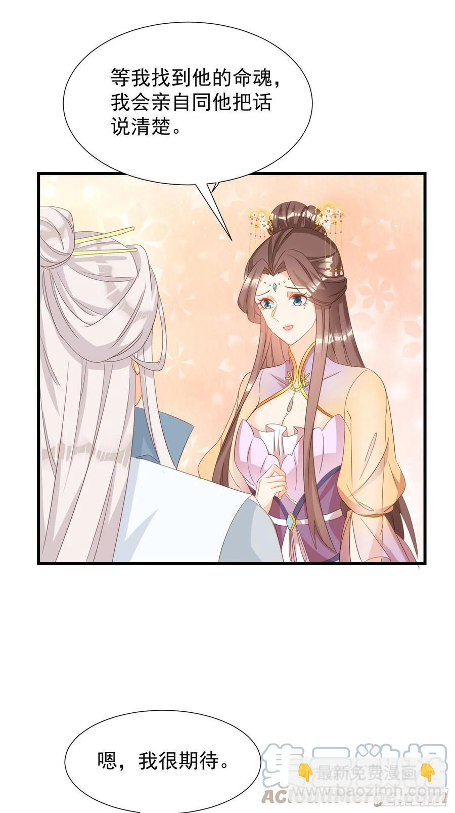 魂归处16