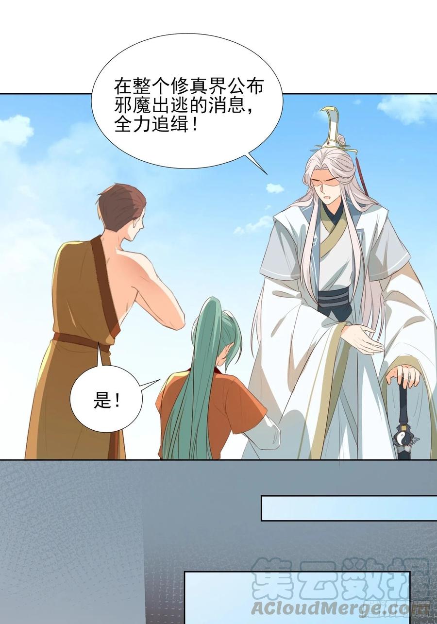 青族到来6