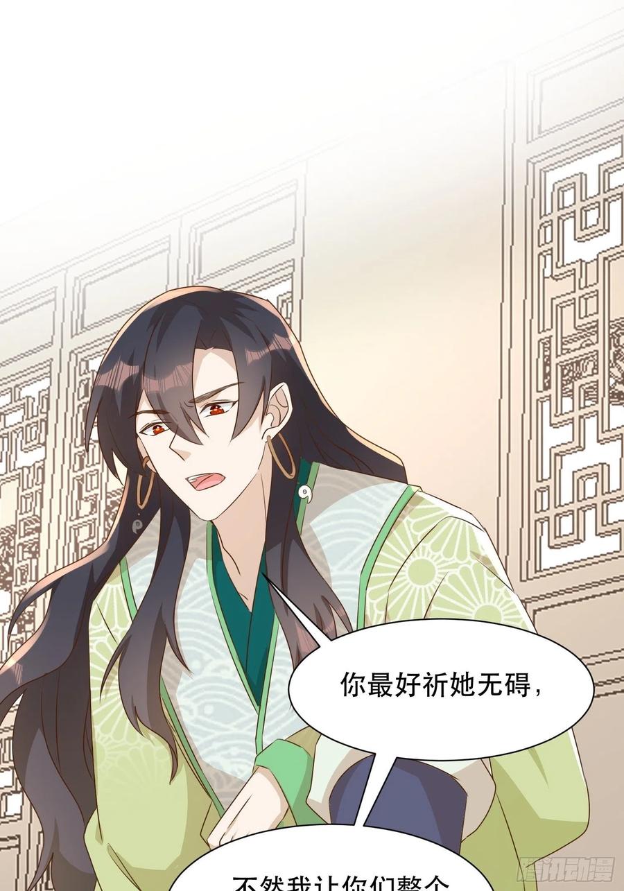 传令33