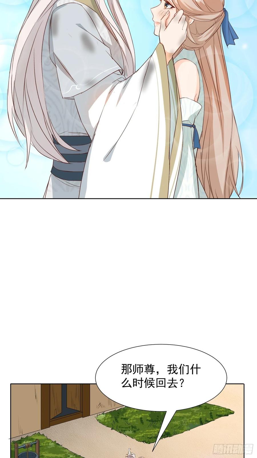 鸳梦23