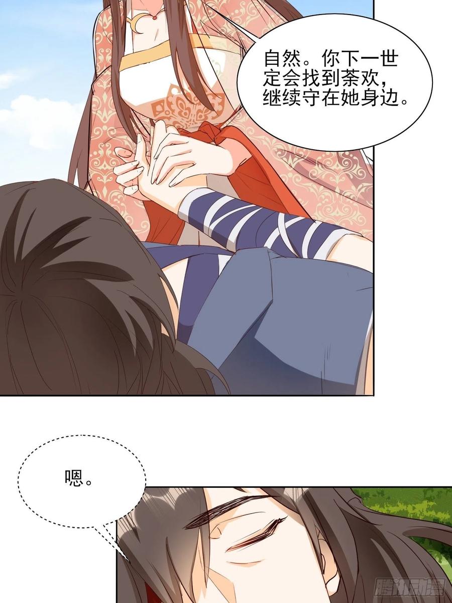 一生守护19