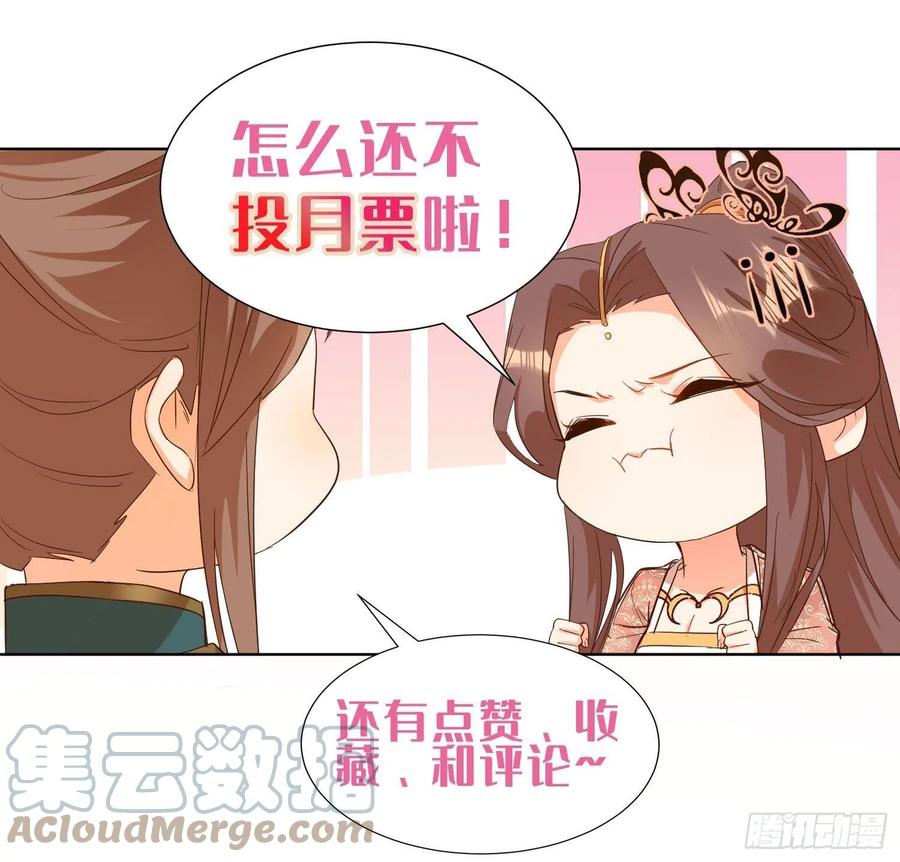 谢宸，我来寻你了36