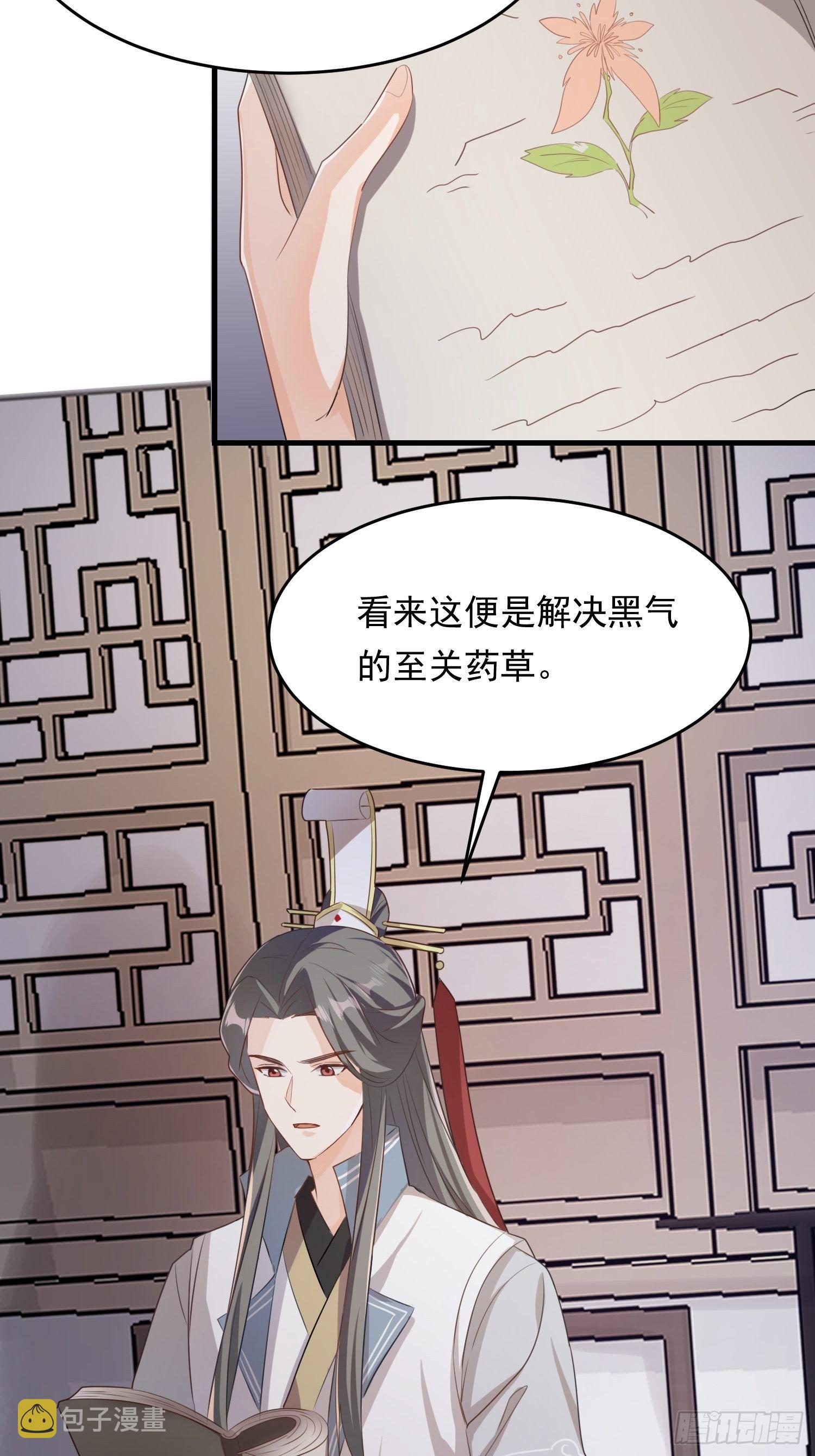 厌儿，是我47