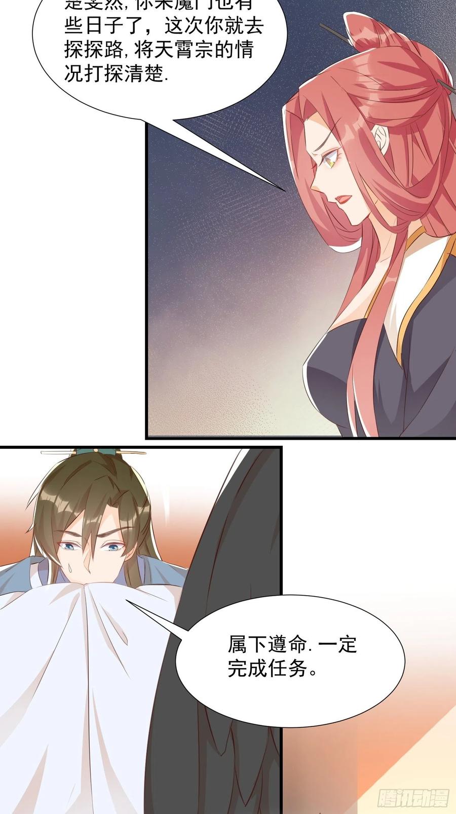士卒先行19
