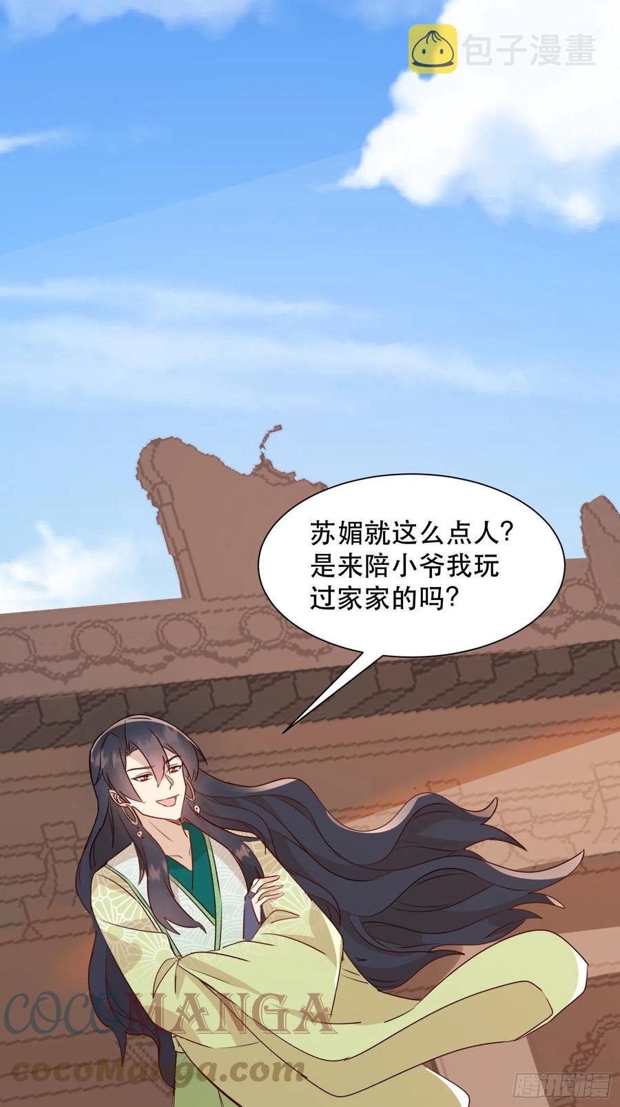 传令12