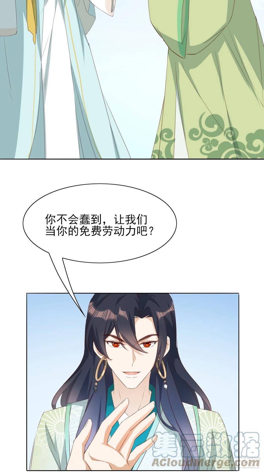 暂时的联盟18