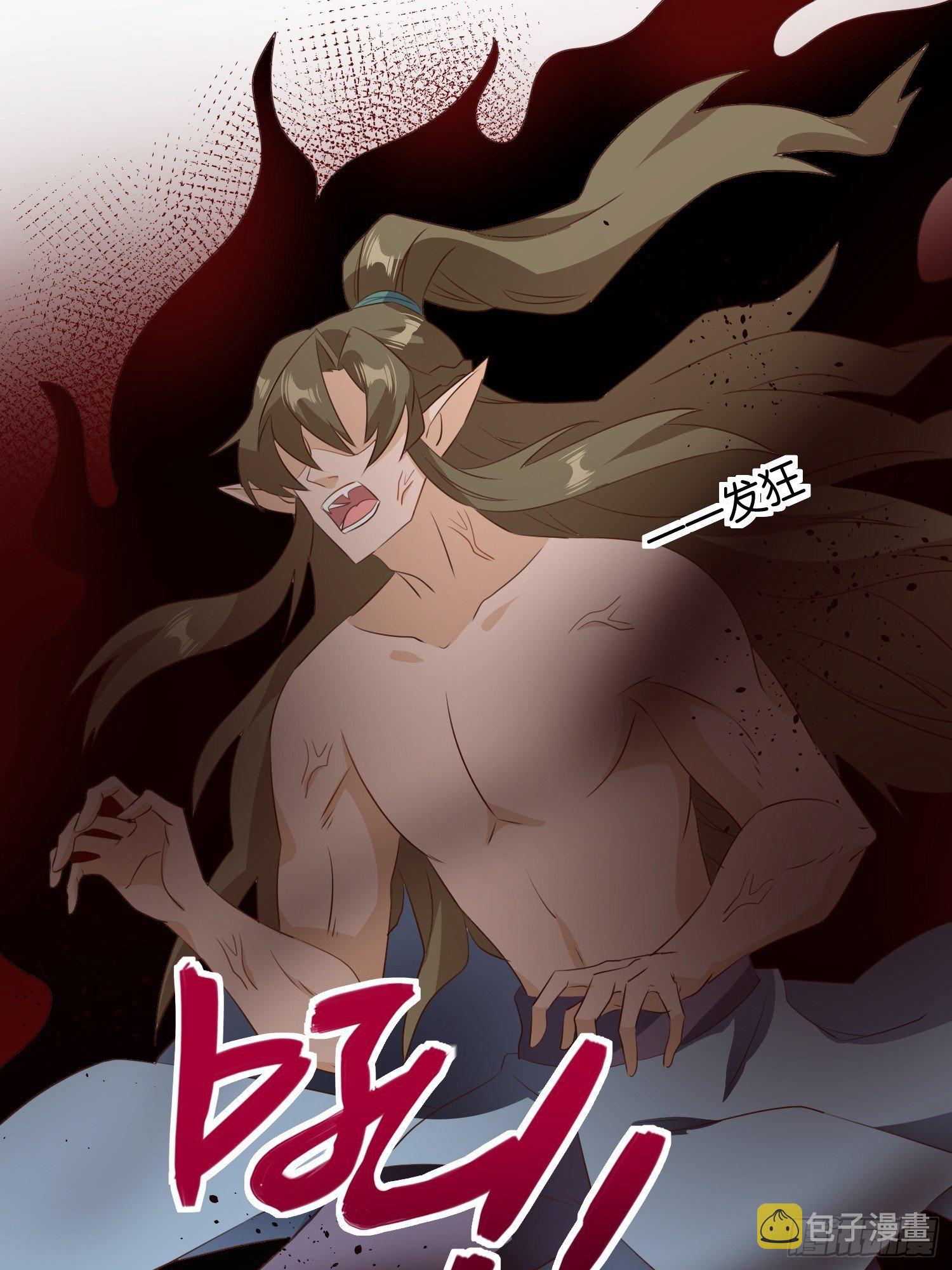 师父在哪，我在哪2