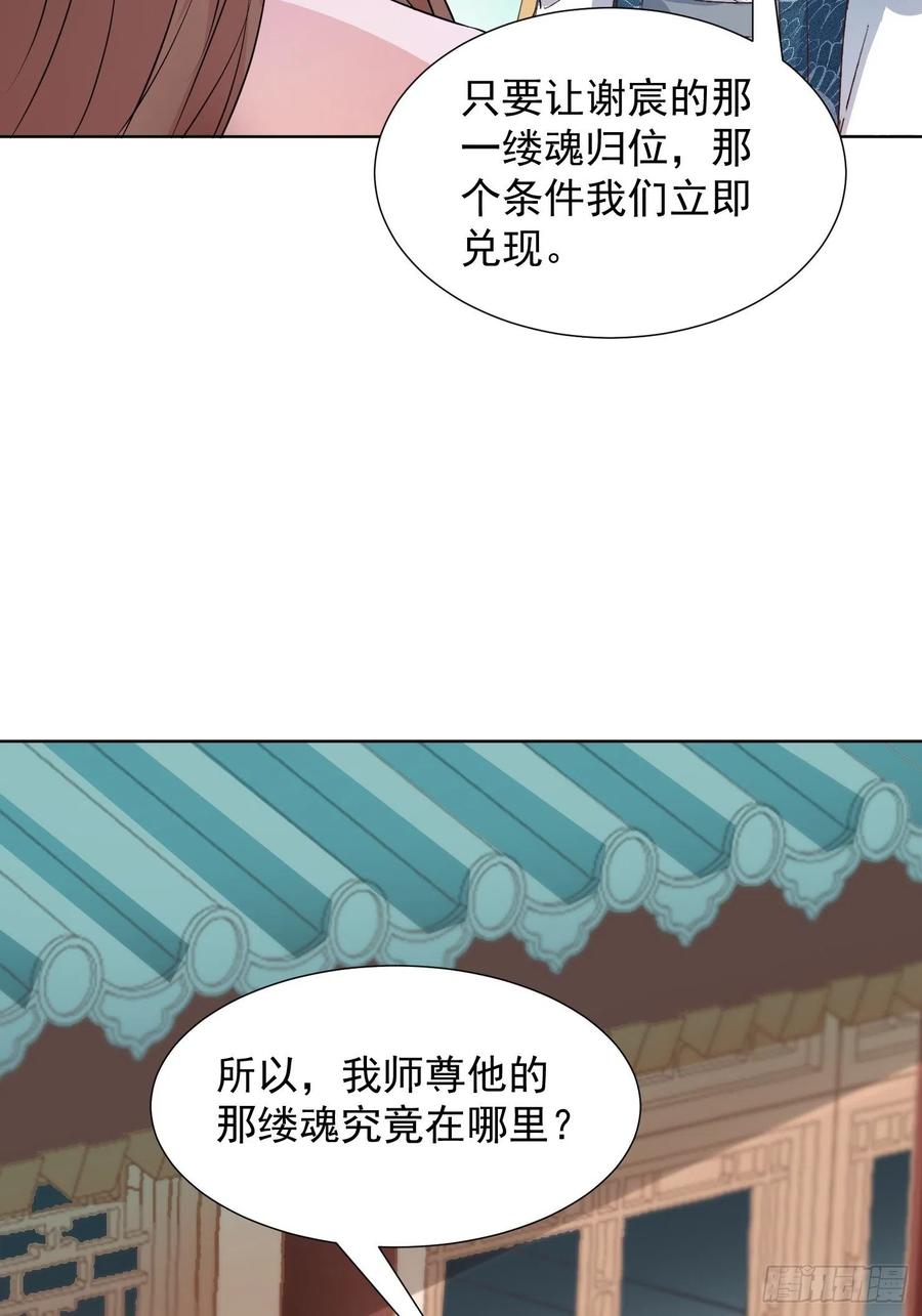 魂归处25