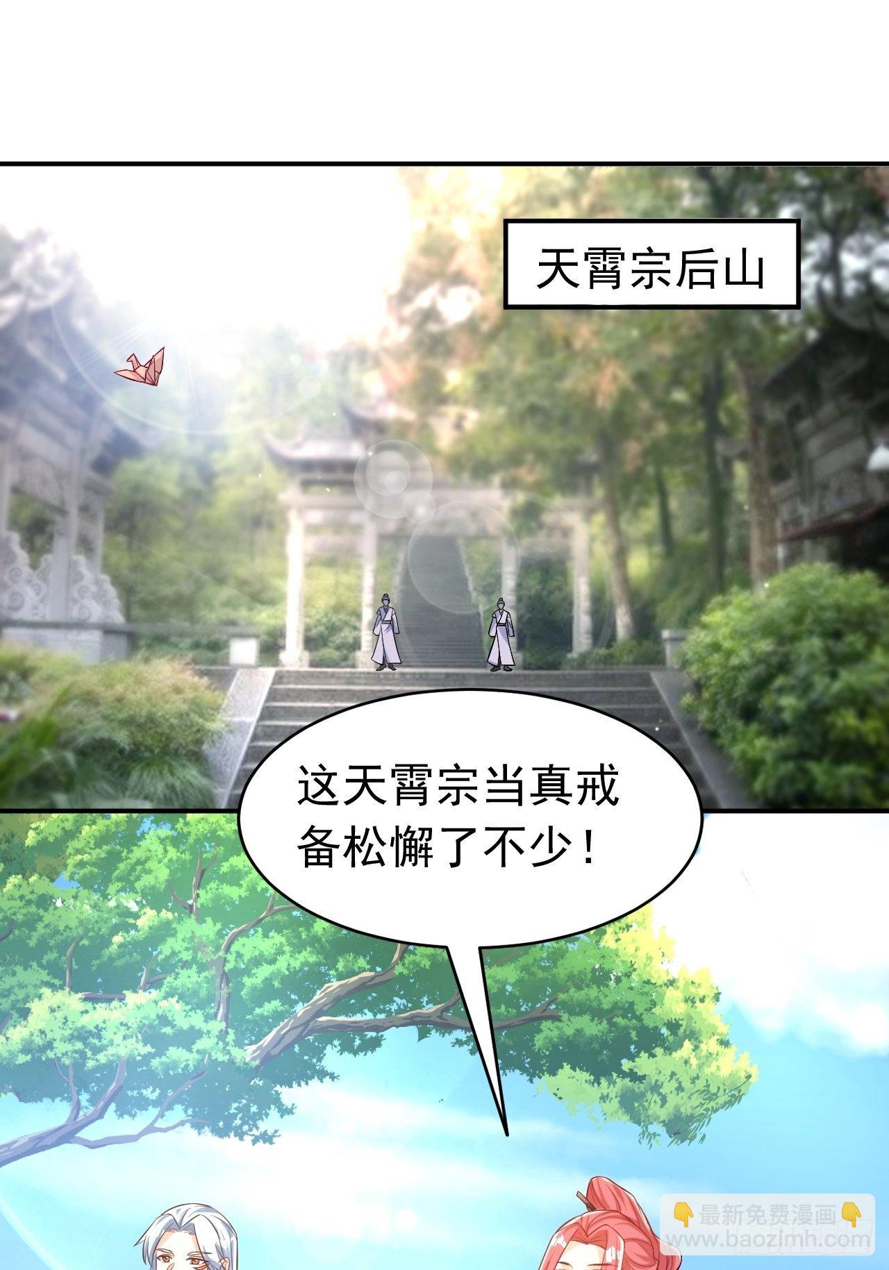 再也不要遇见你8