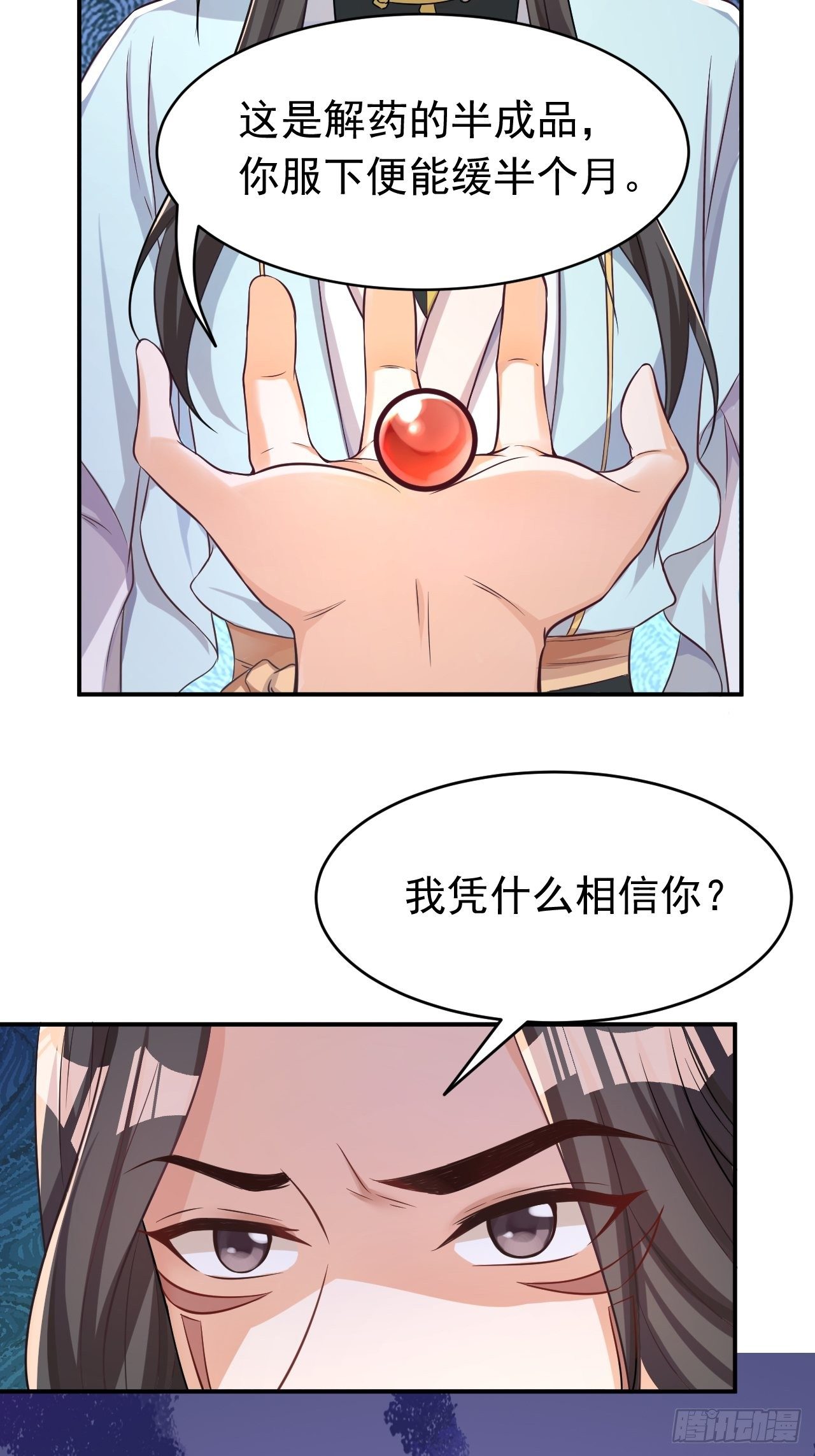 再也不要遇见你39