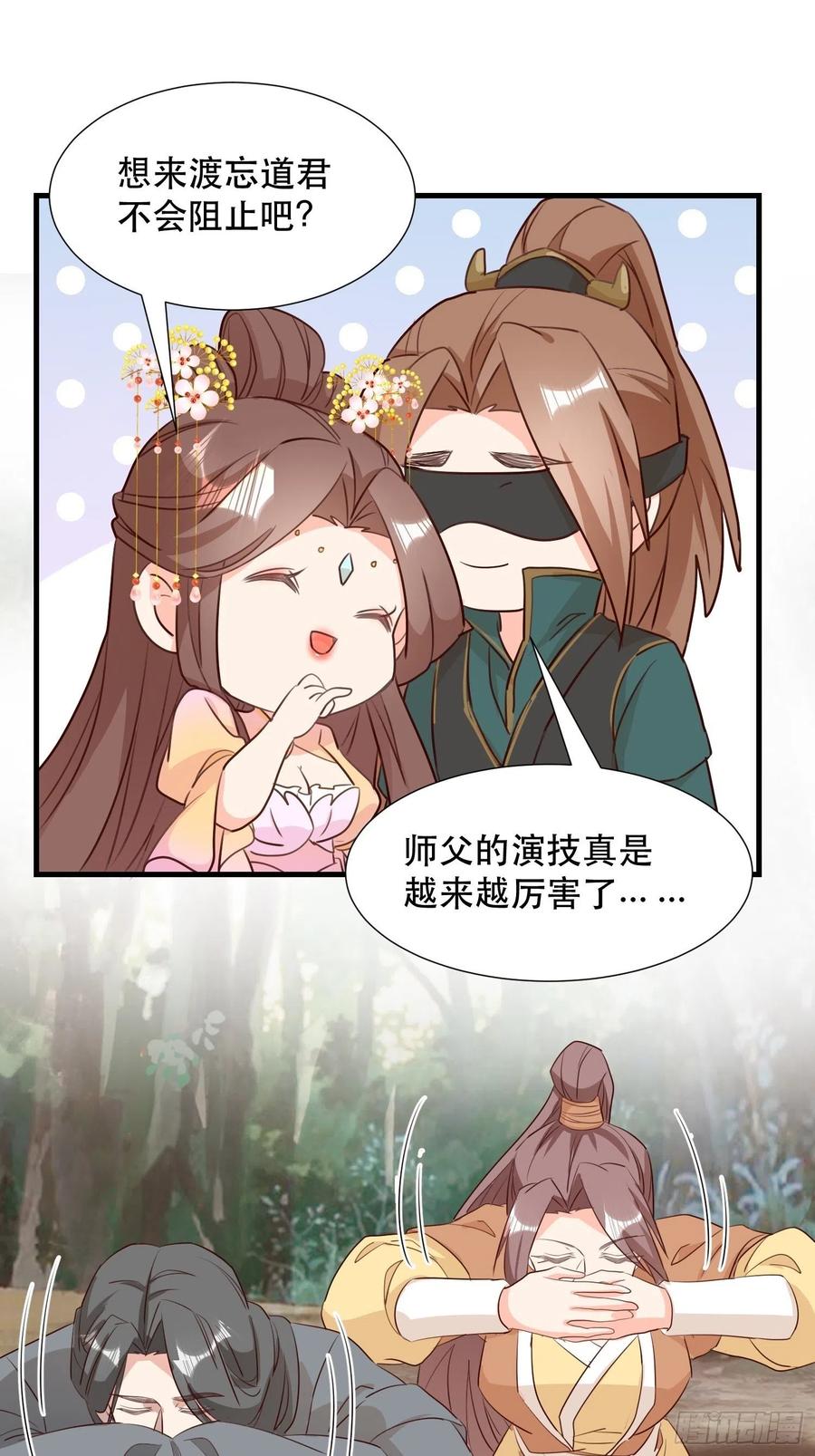 铺网17